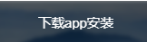 欧易app安全下载